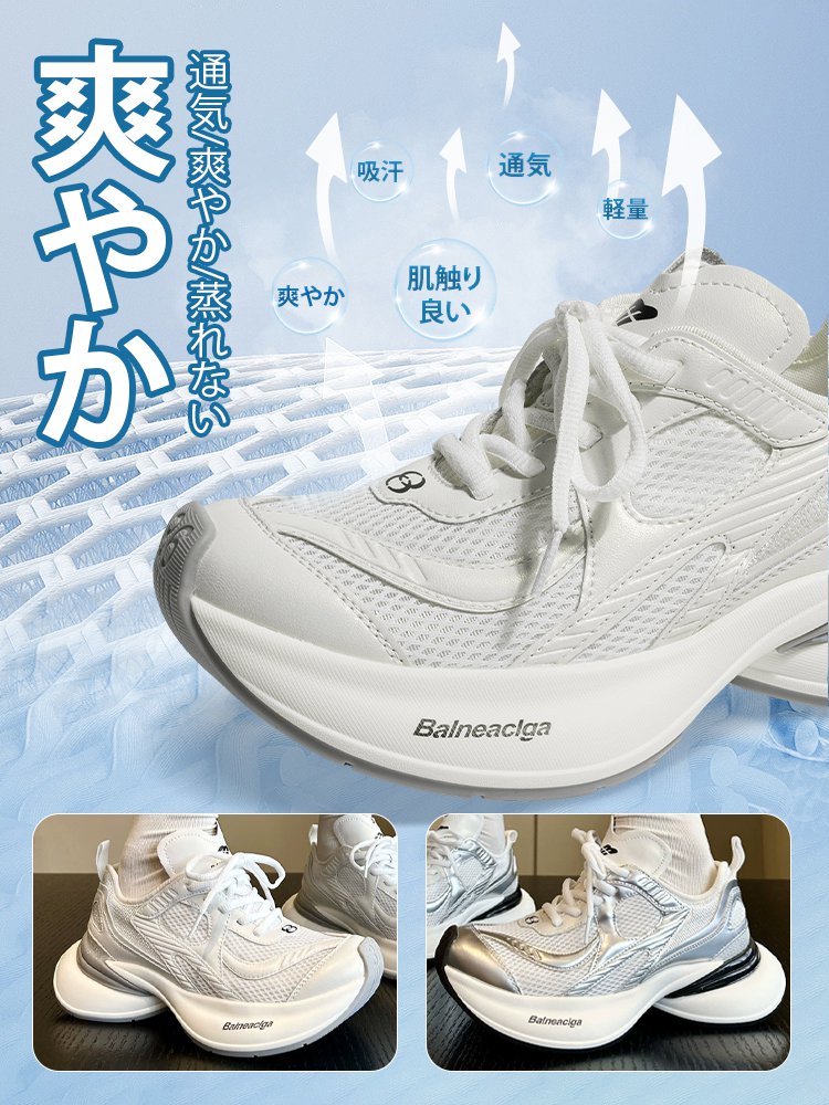 レディーススニーカー