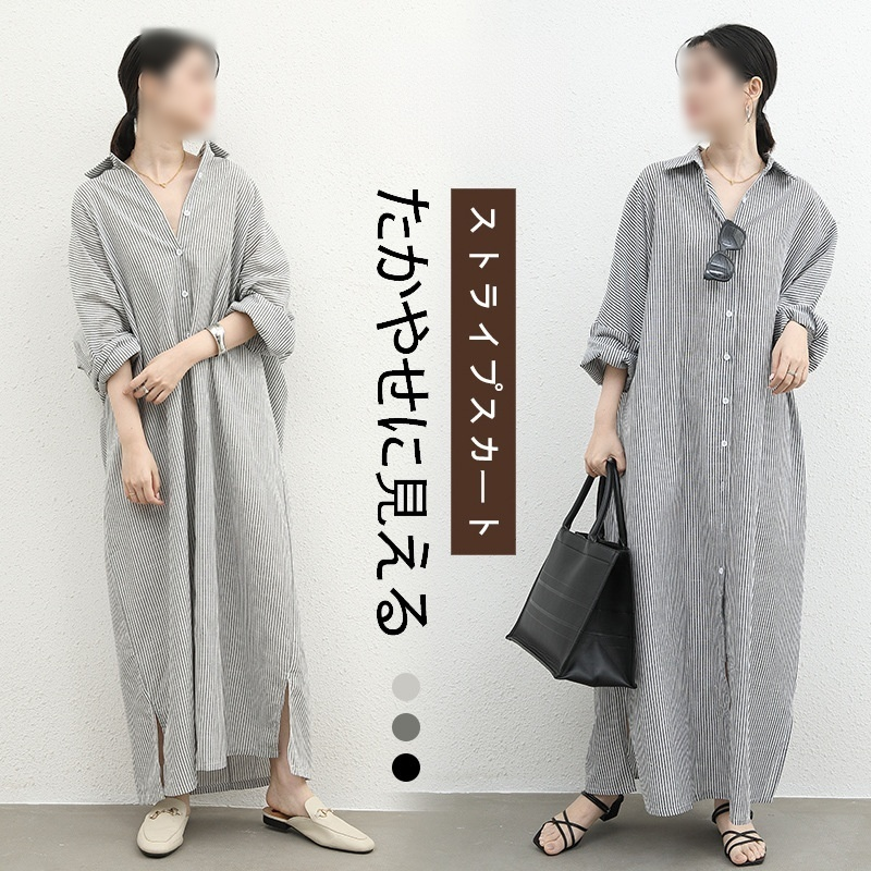 早春のゆったり膝丈ドレス ロングストライプ・コットン・リネン・シャツ 長袖膝丈ドレス