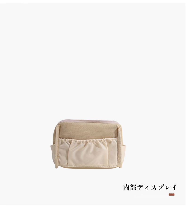 化粧品とアクセサリーを一緒に収納可能なバッグ