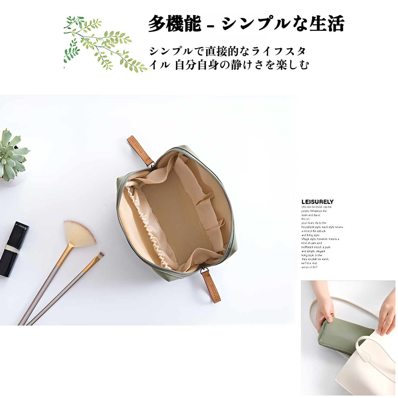 ポータブル化粧品バッグ収納メイクアップミニリップスティックバッグ大容量収納バッグ外出用