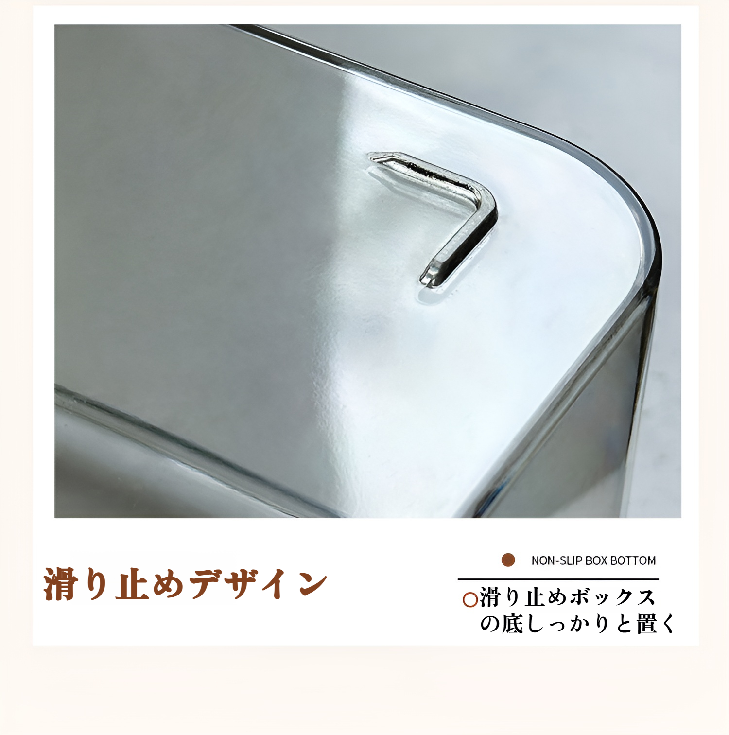 コーヒーテーブル上のスナック収納イメージ