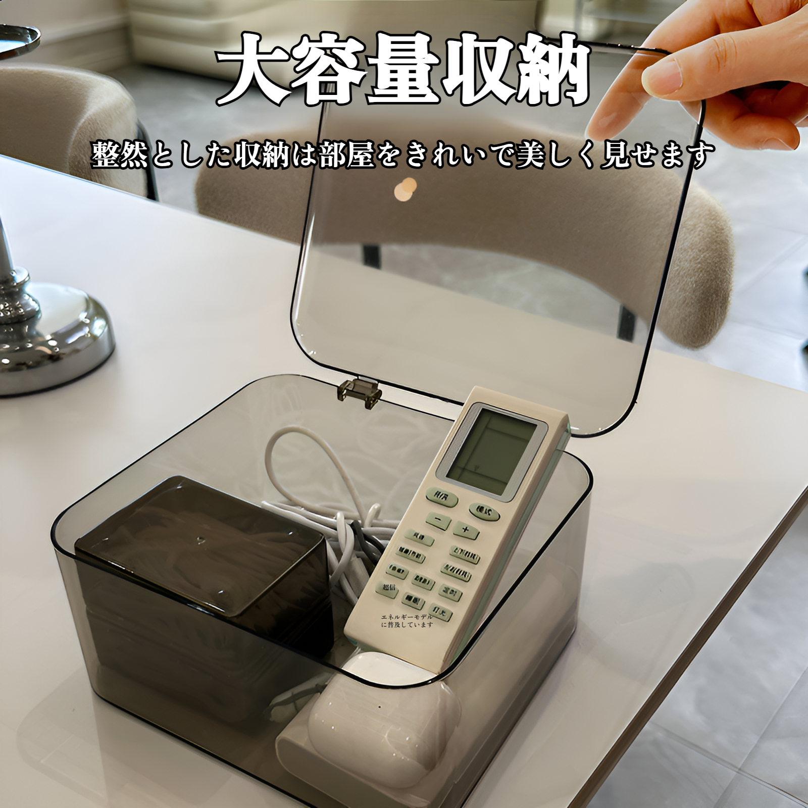 透明なフリップ収納ボックスホームシンプルなデスクトップ防塵収納リビングルームコーヒーテーブルスナックプラスチック収納バスケット