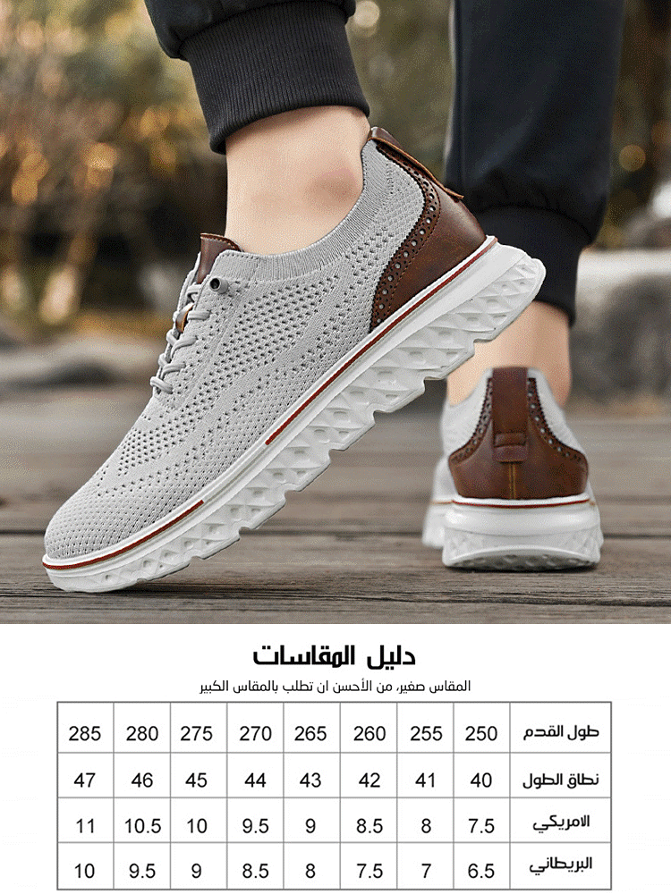 【مصمم من قبل دكتوراه العظام】 حذاء رياضي للعناية بالقدم لكبار السن ومتوسطي العمر