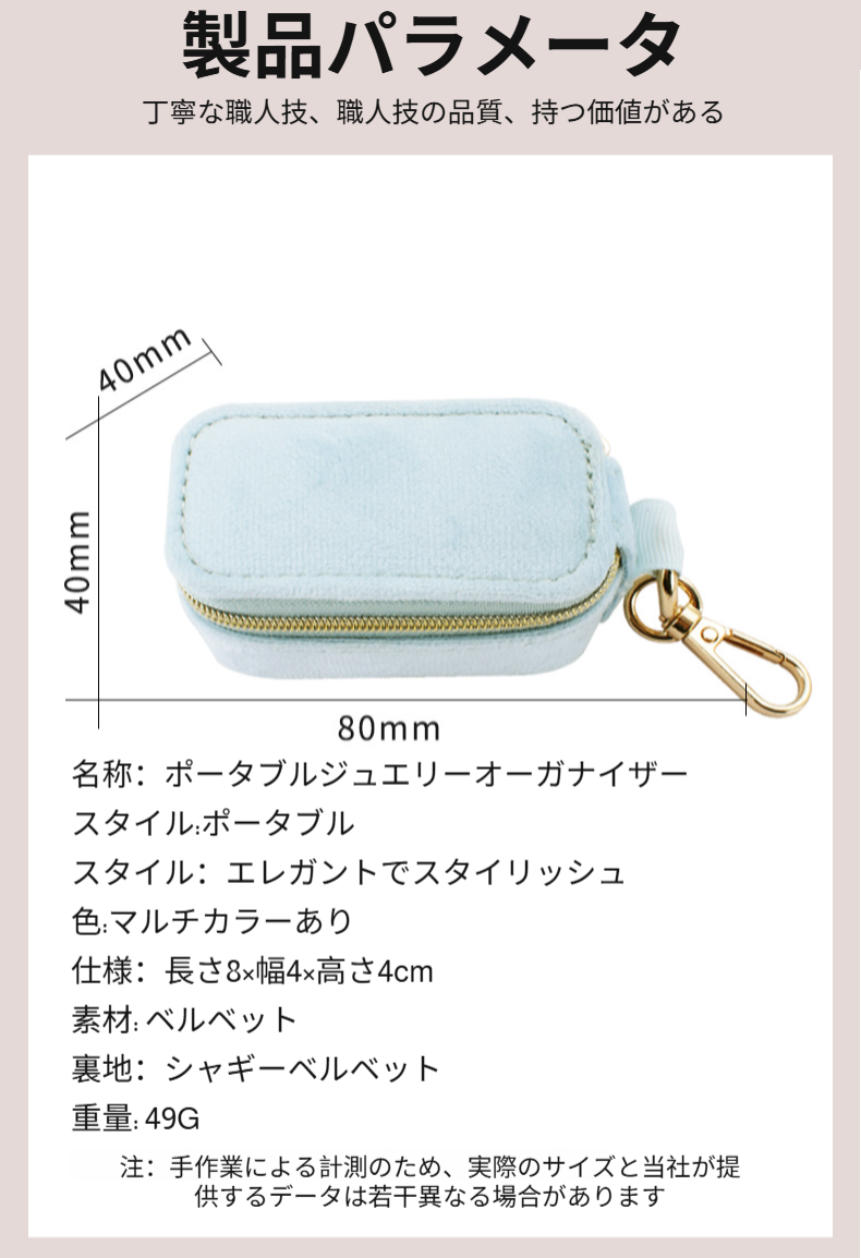 ギフトにもおすすめのかわいいジュエリー収納ケース