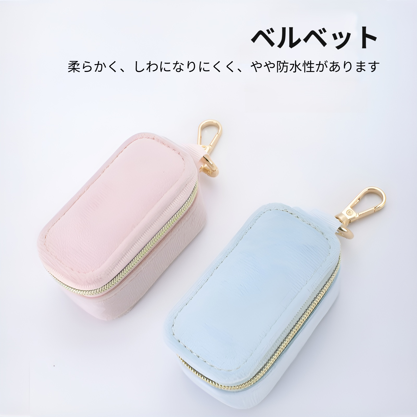 新しい吊り下げキーホルダージュエリーボックス旅行ミニかわいい女の子ベルベットジュエリー収納ボックス