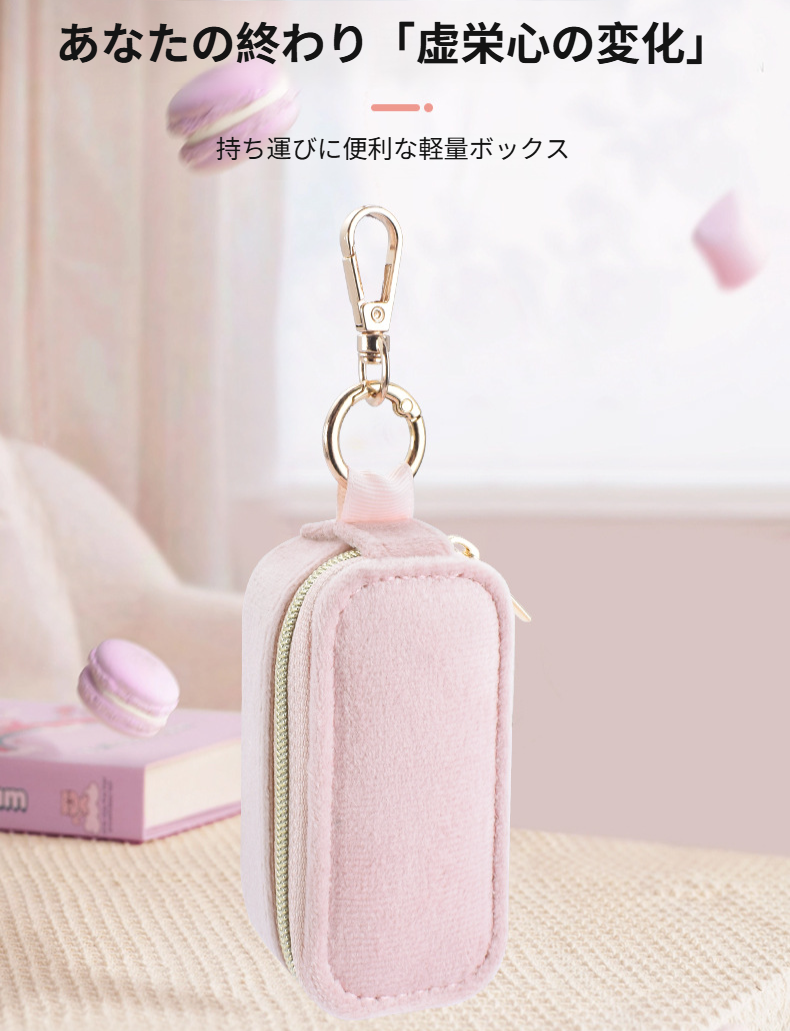 ベルベット素材のミニジュエリーボックス内部収納例