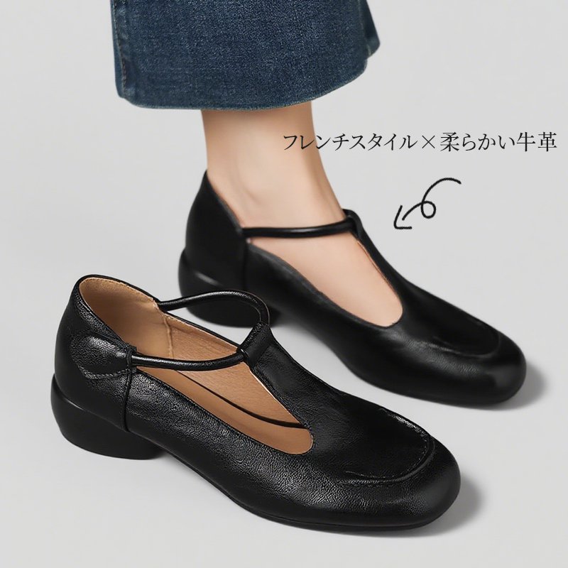 Emiwalk 高級感のあるラウンドトゥパンプス