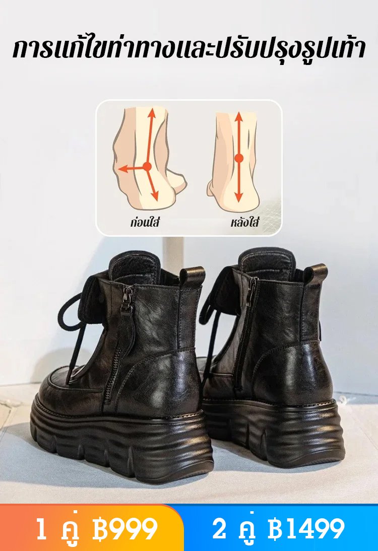 รองเท้าบูทมาร์ตินหนังนุ่ม บุขนด้านใน