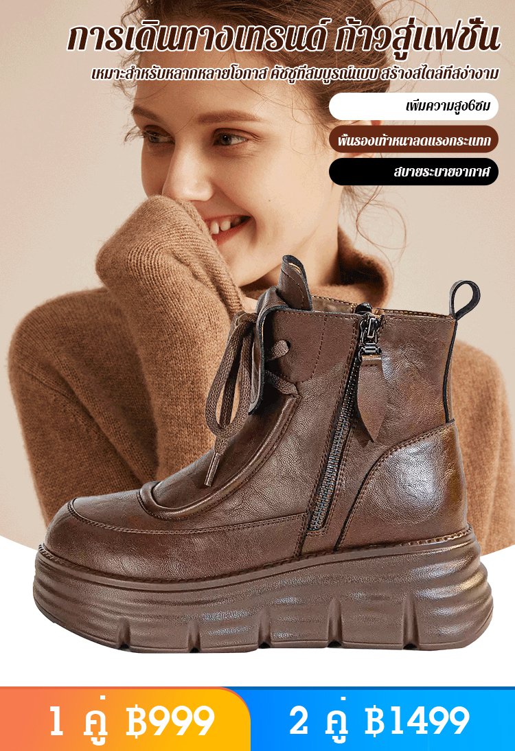 รองเท้าบูทมาร์ตินหนังนุ่ม บุขนด้านใน