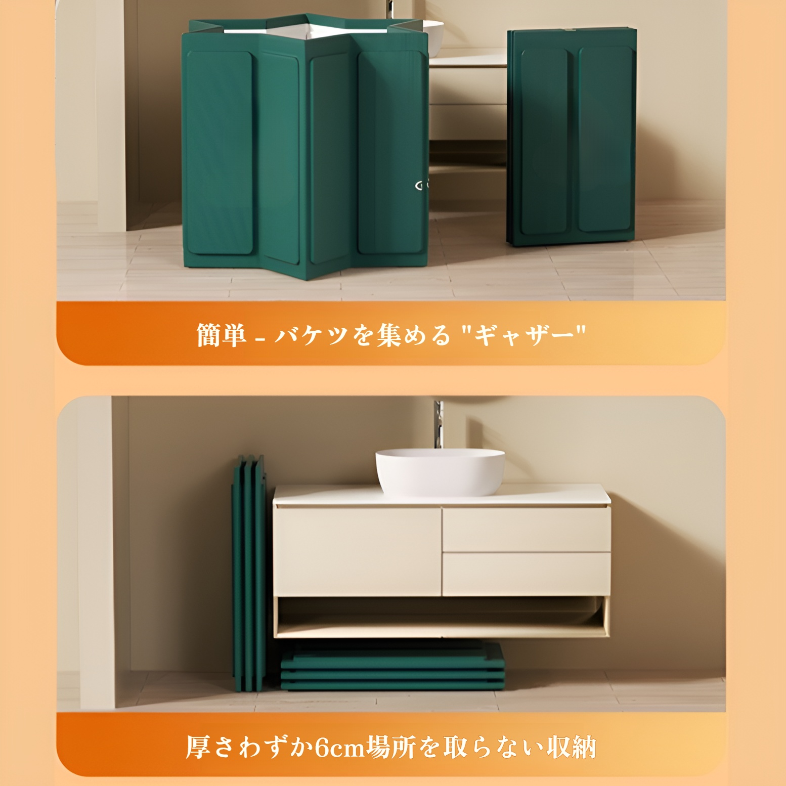 大人用折りたたみ式バスタブの全体画像