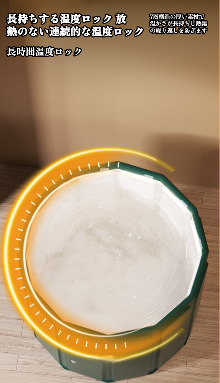 省スペース設計のバスタブ詳細