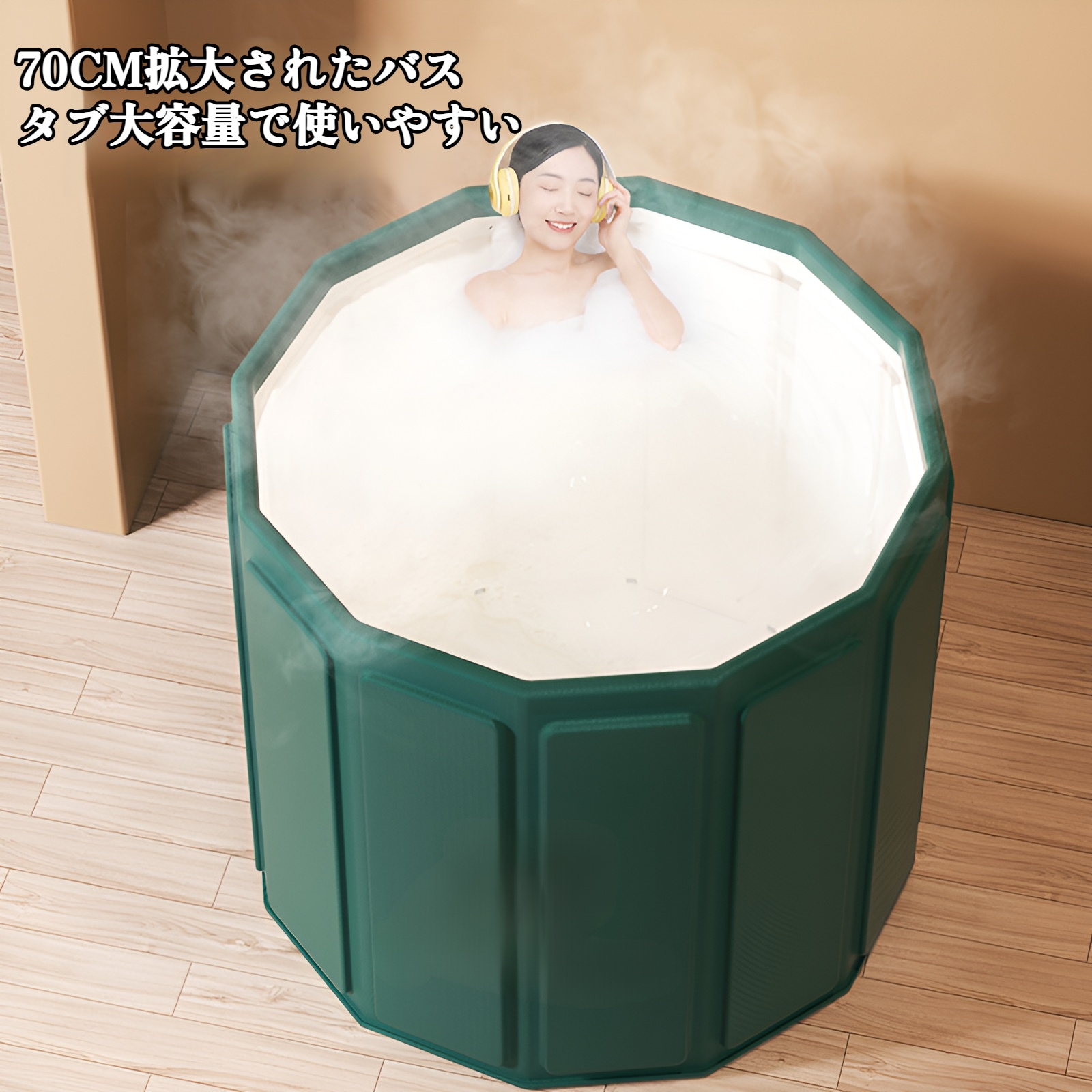 バスタブの使用イメージ・リラックスシーン