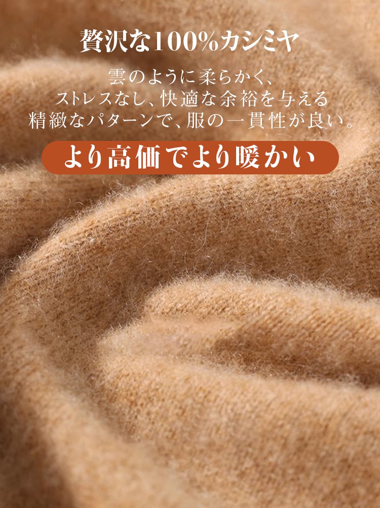 袖口と裾のディテールが見えるレディースニット