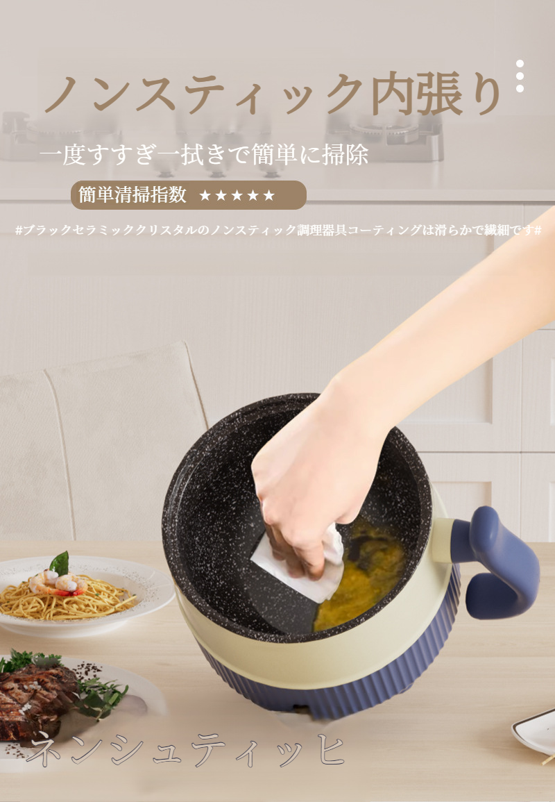 持ち運びやすい軽量ミニ炊飯器