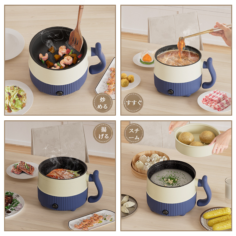 学生ミニ電気炊飯器 多機能ノンスティック小型電気調理器 焦げ付かない小型電気調理器