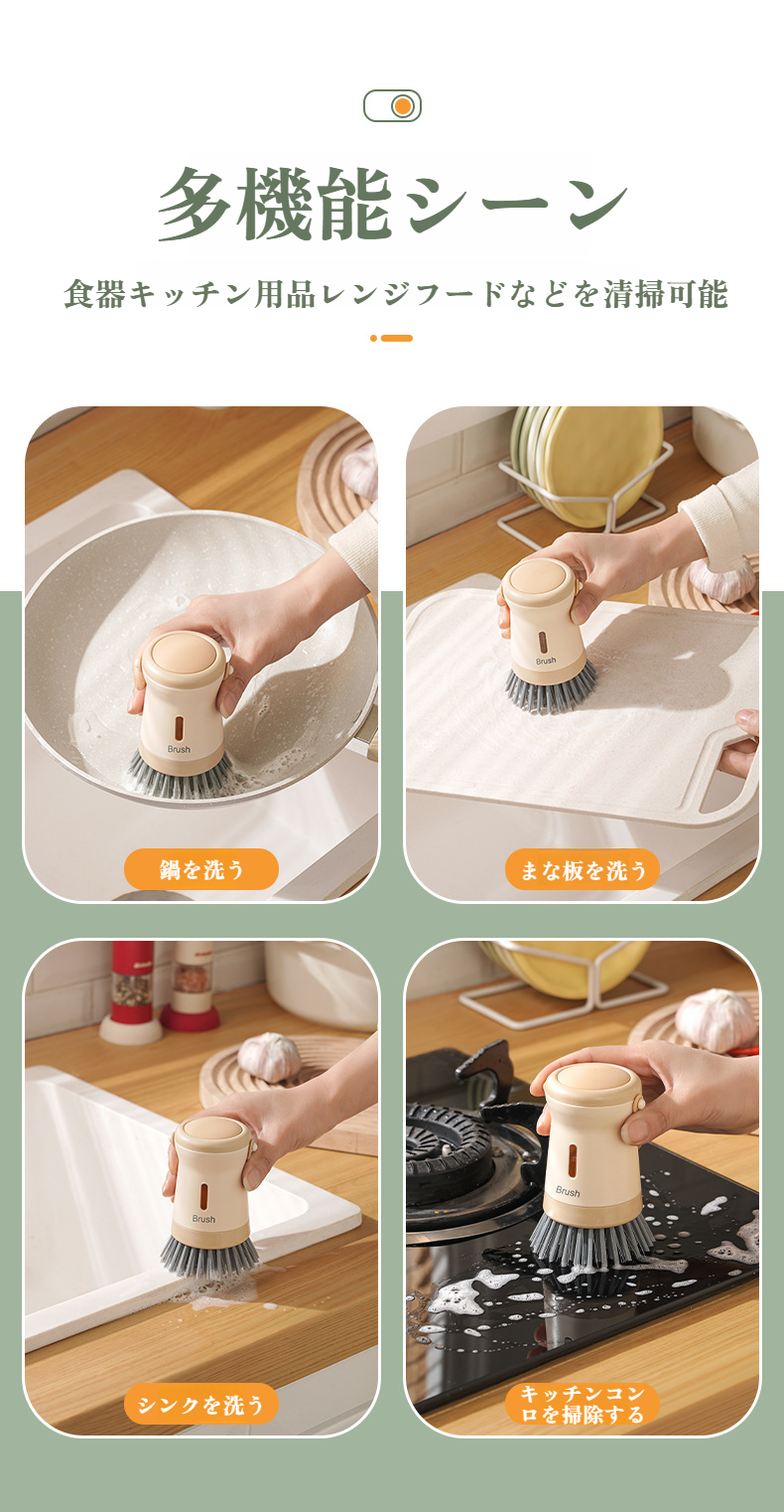 省力で洗えるロングハンドルポットブラシの特徴