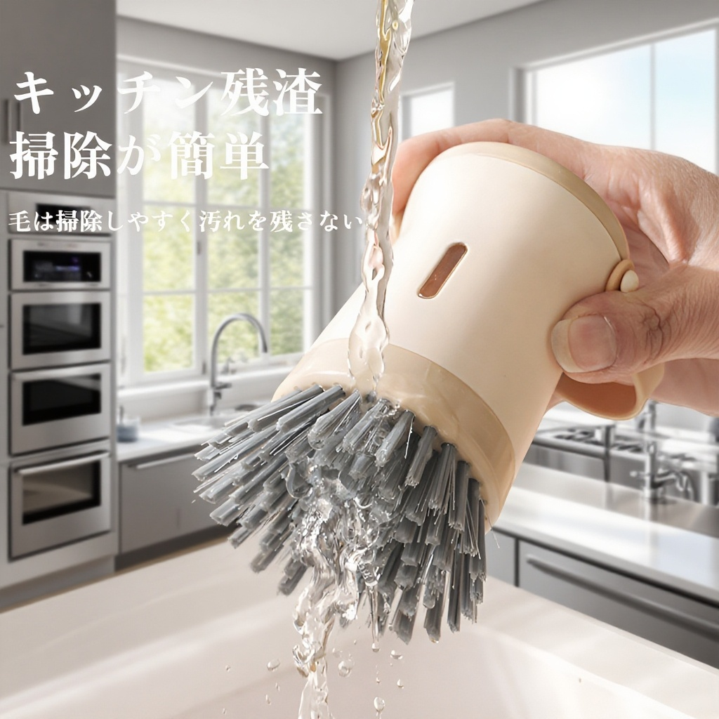 家庭用ロングハンドルポットブラシの持ち手