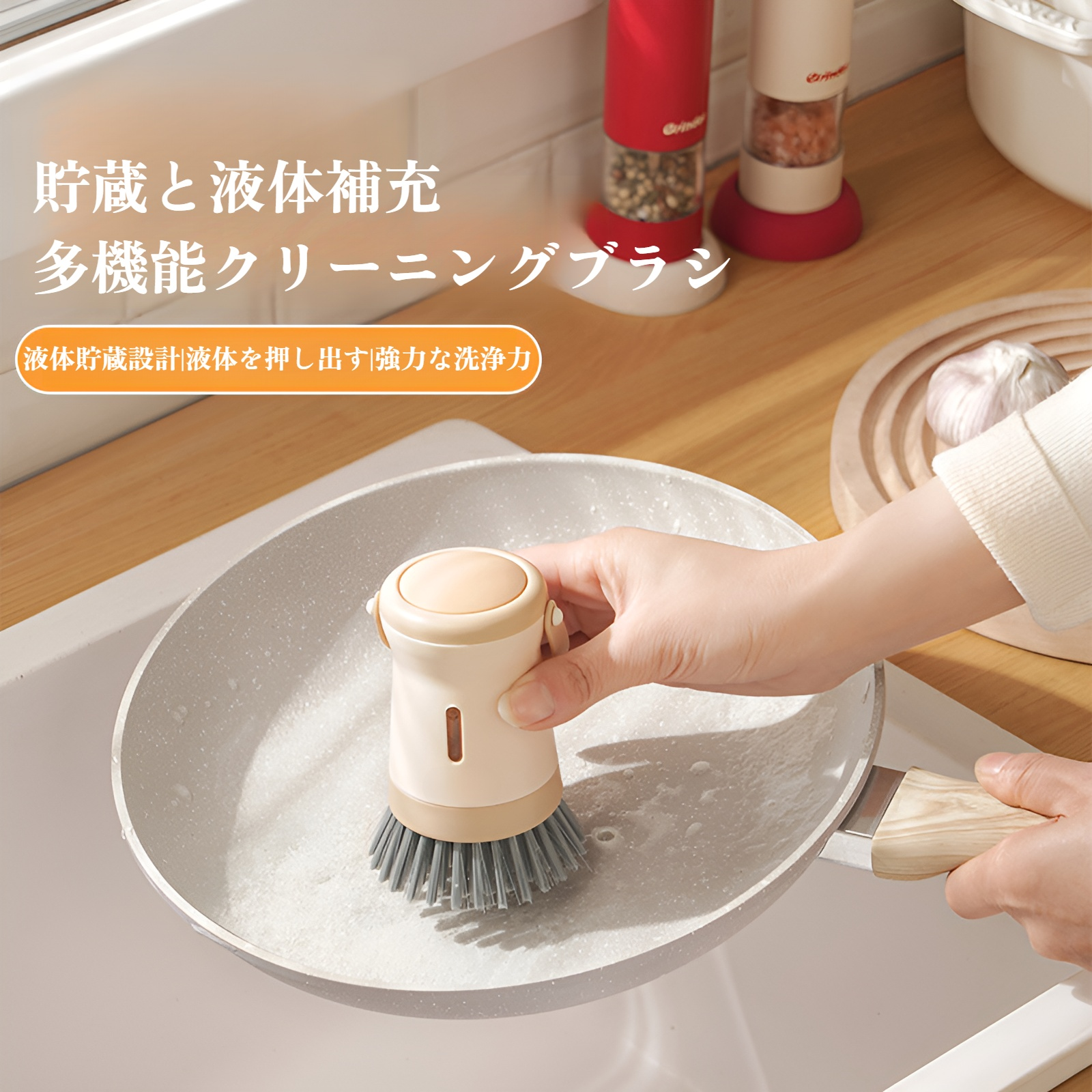 ロングハンドルのキッチンクリーニングブラシ