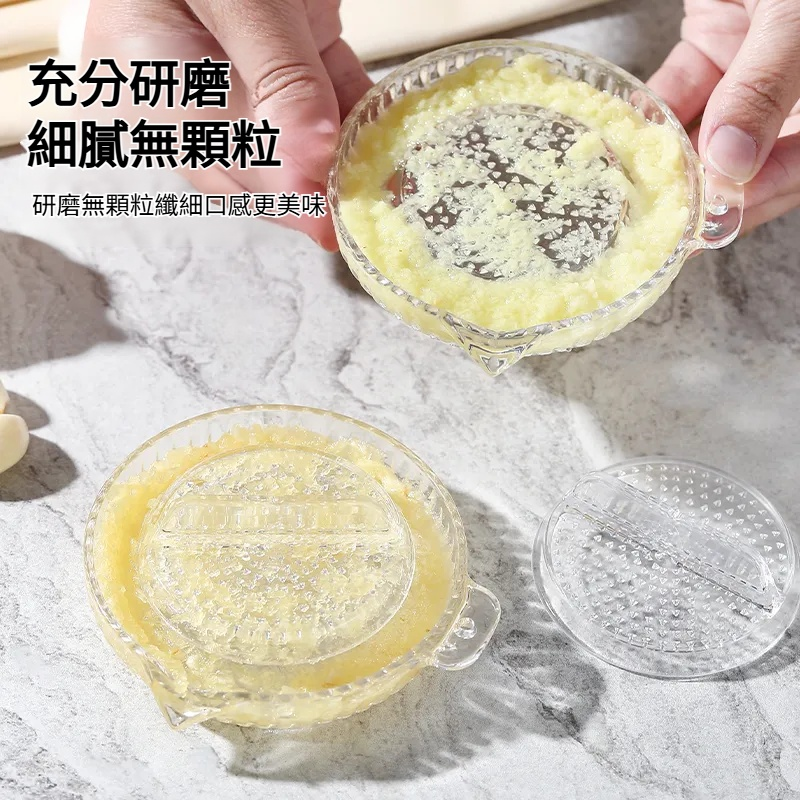 家居必备蒜泥碗姜泥蒜研磨碗刮蒜撞奶磨器神器