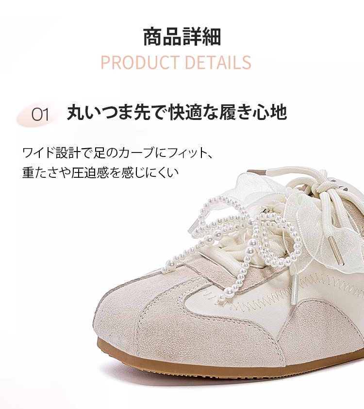 様々なコーディネートに合うレディースシューズ