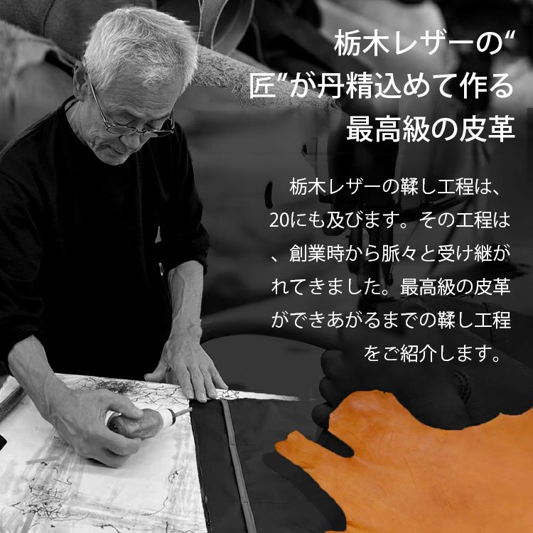 RFIDスキミング防止栃木レザー長財布