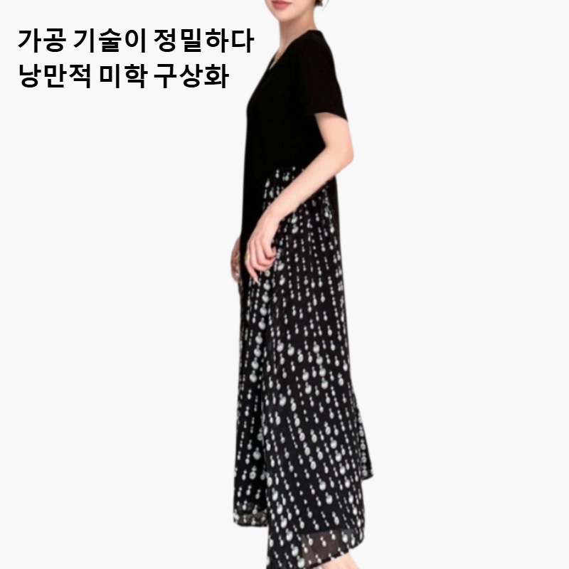 버팀목 원피스