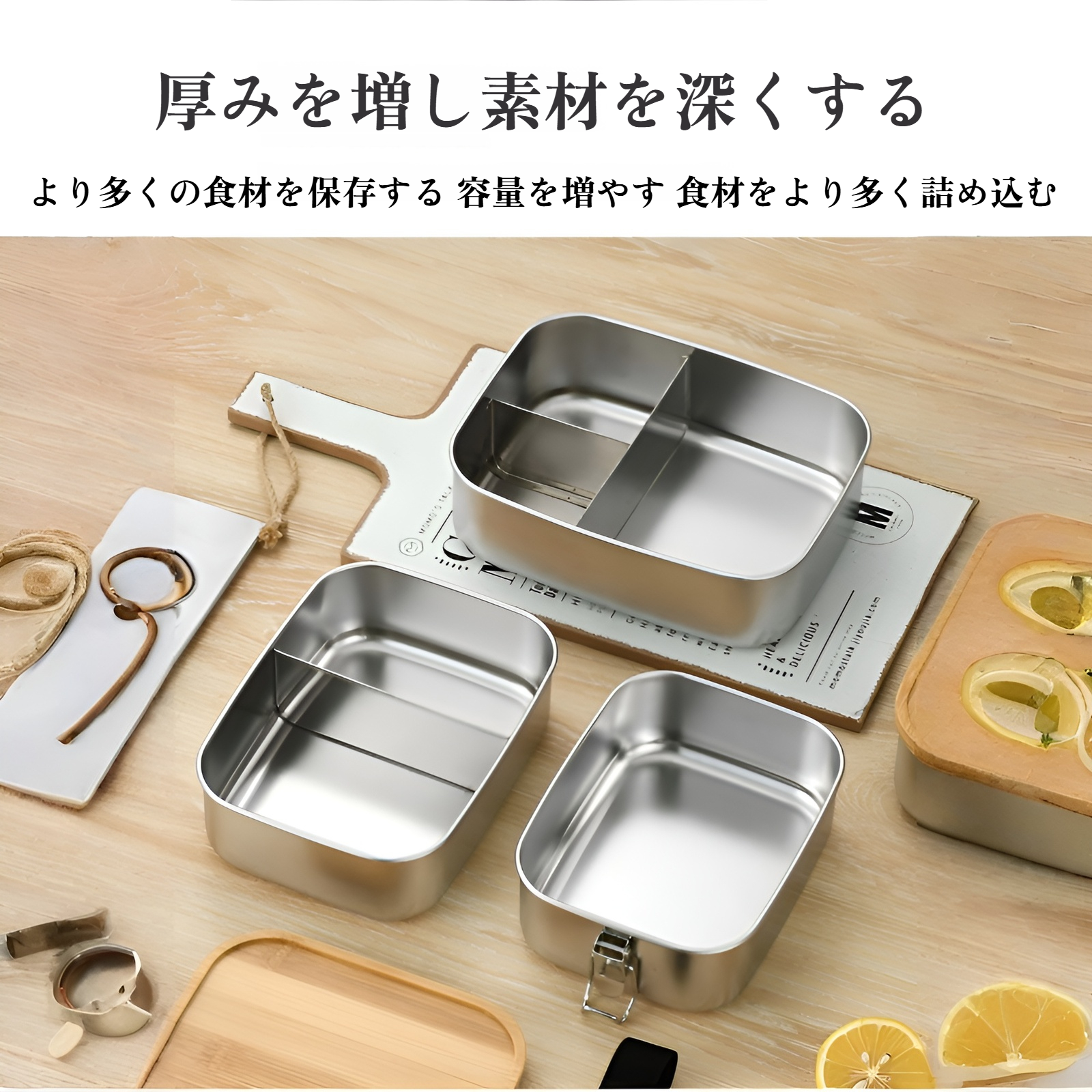 食洗機対応の洗いやすい弁当箱