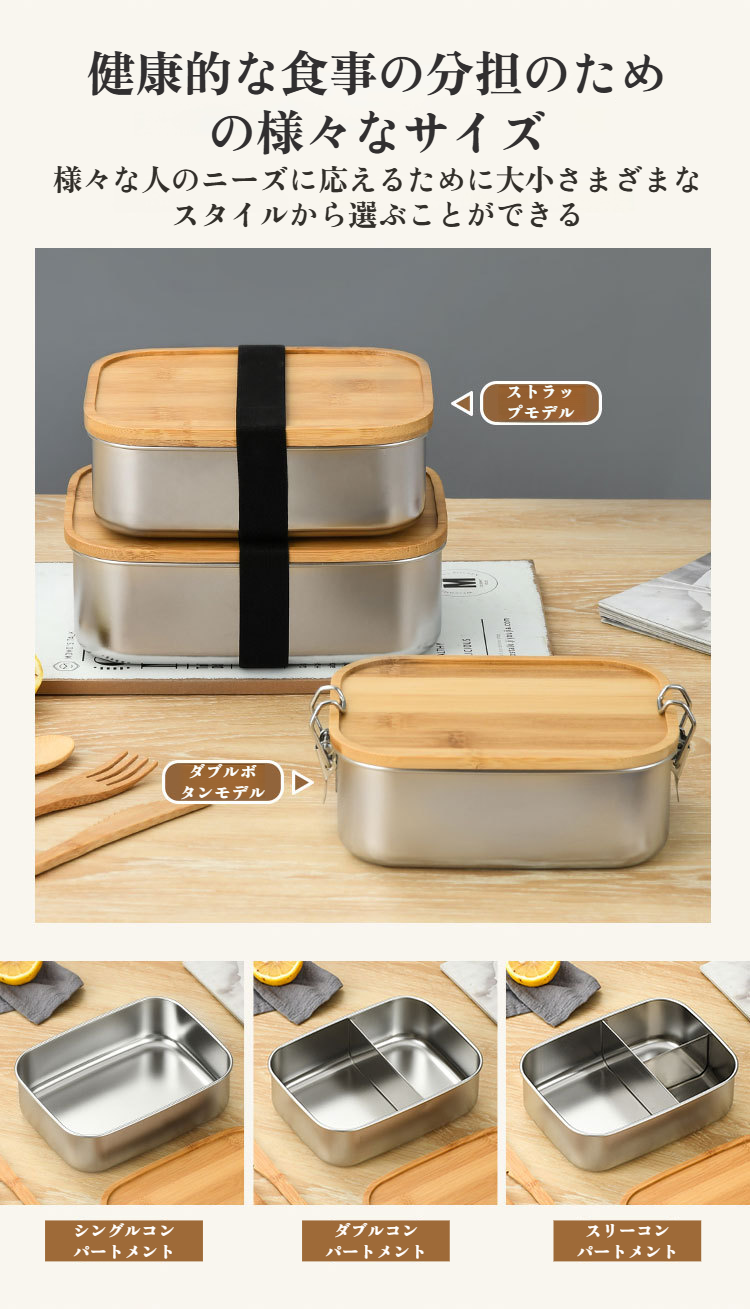 電子レンジ対応弁当箱の使用例