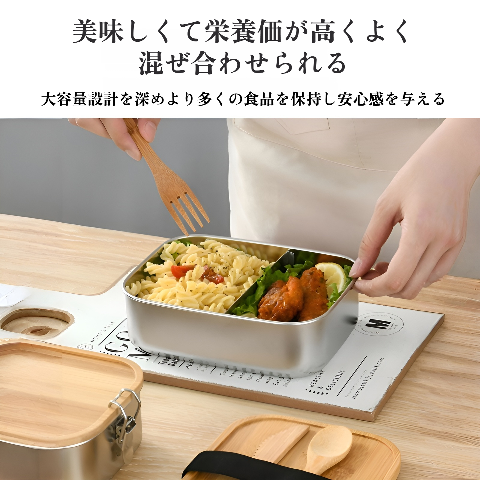 女性にも人気のステンレスランチボックス