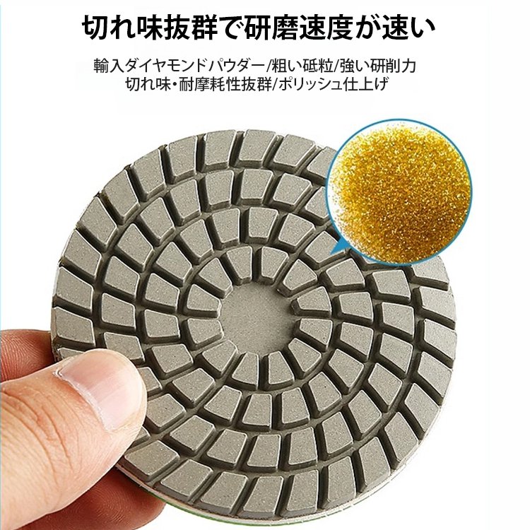 ダイヤモンド研磨パッド