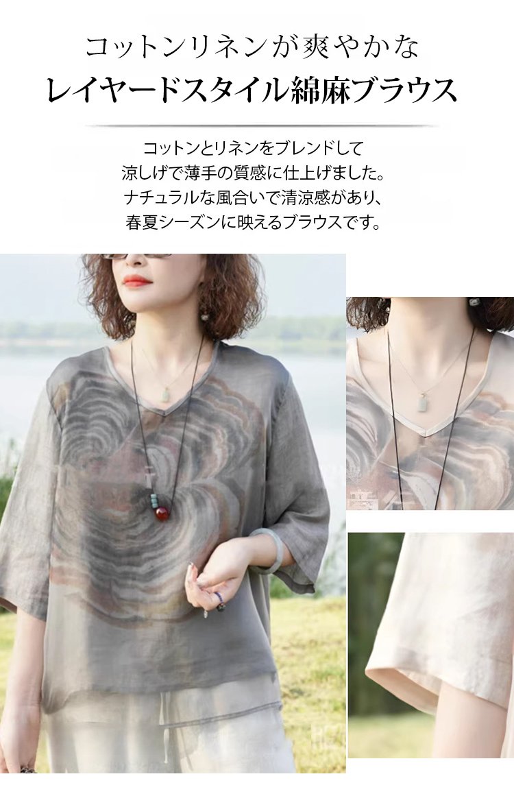 ナチュラルファッションにぴったりの綿麻シャツ