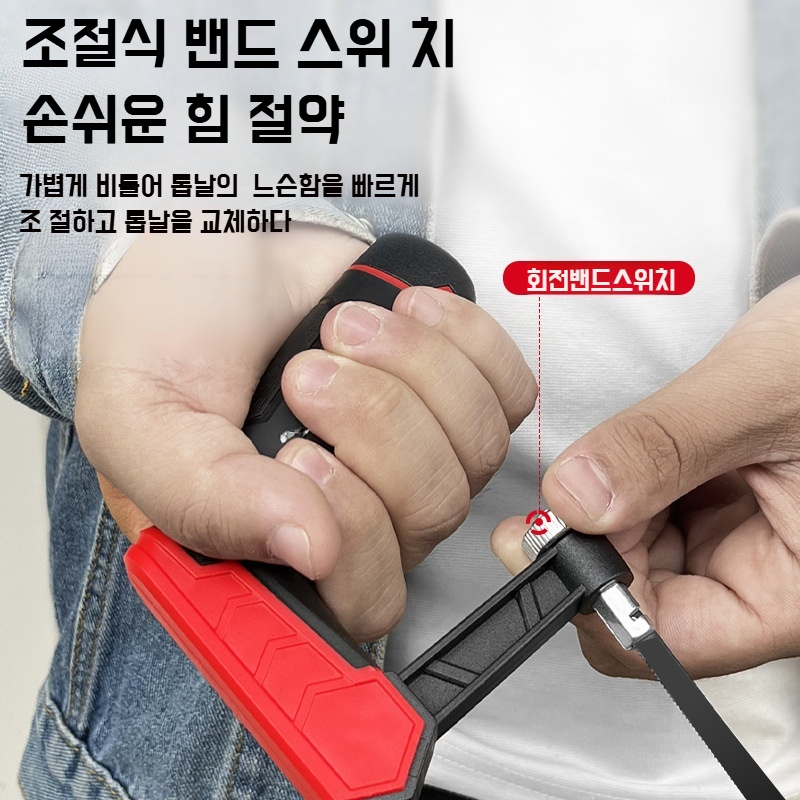 가정용 조절 수제 강철톱 미니 활 홀 수동 공구 금속 조절 목공품 강력톱