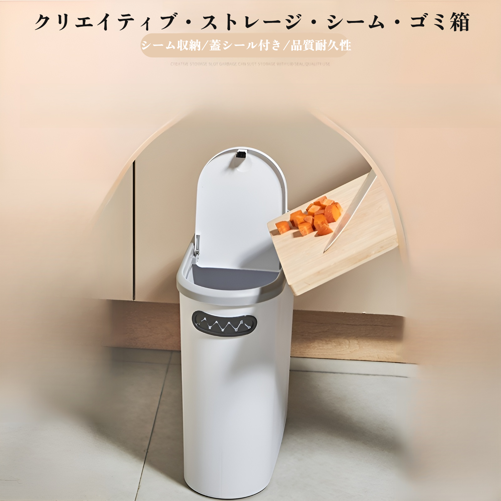 クリエイティブゴミ箱 家庭用トイレゴミ箱 リビングルーム キッチンゴミ箱 バスルーム 隙間ゴミ箱 蓋付き プッシュ式ゴミ箱