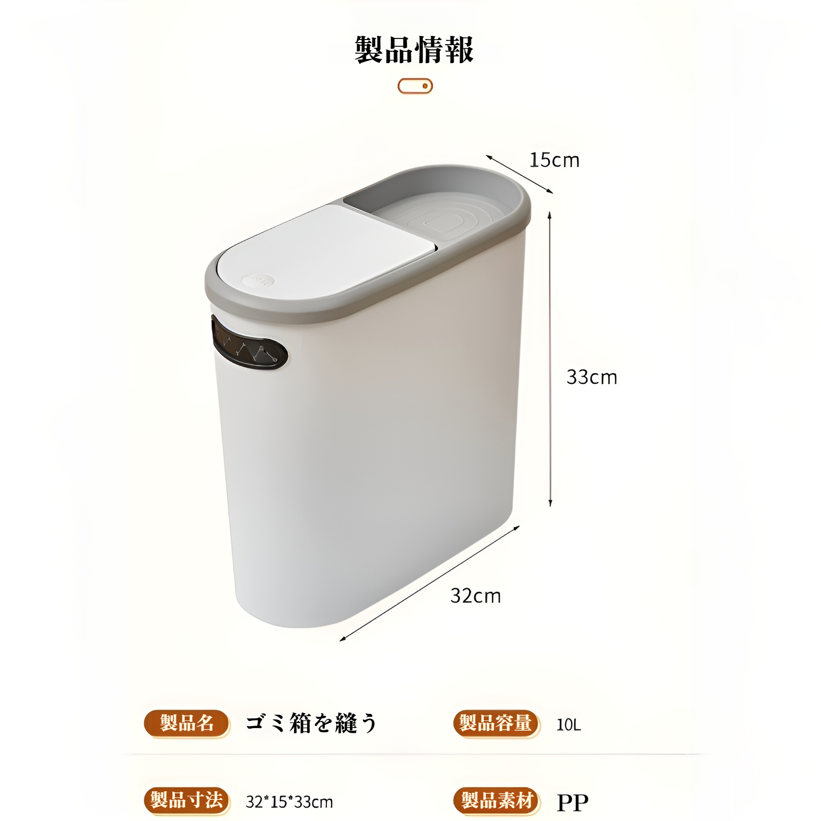 簡単に開閉できるプッシュ式蓋付きゴミ箱