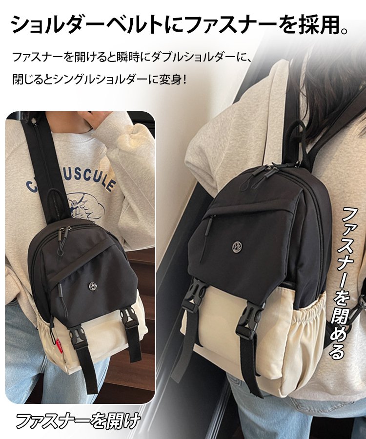 大容量防水リュックサック