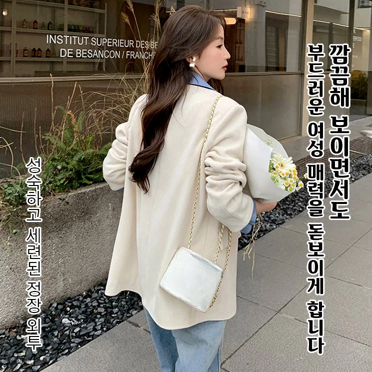 페이크 레이어링 배색 정장 코트