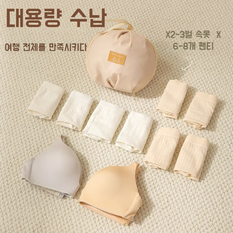 여행 휴대용 속옷 수납 가방 볼형 방수 의류 정리 수납 가방