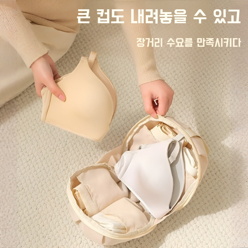 여행 휴대용 속옷 수납 가방 볼형 방수 의류 정리 수납 가방