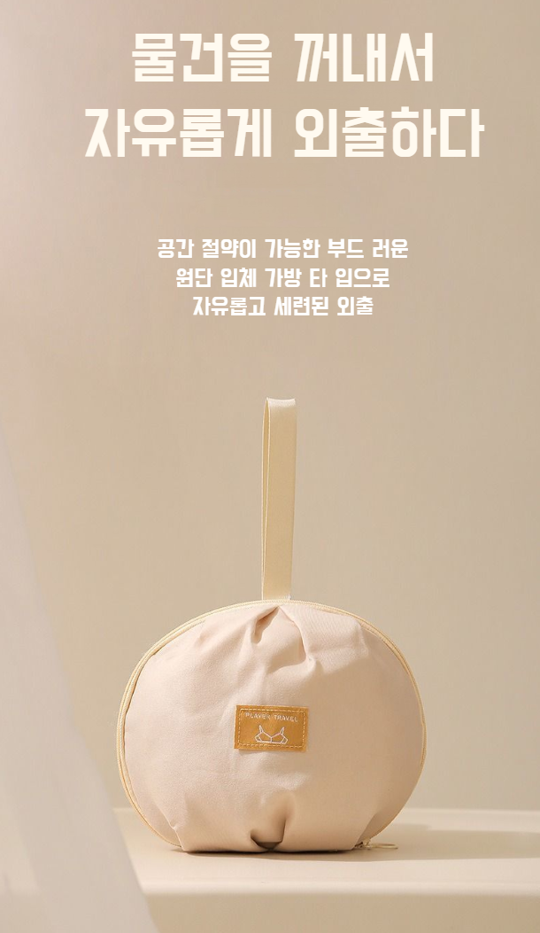 속옷과 의류를 정리한 여행 수납 가방 내부