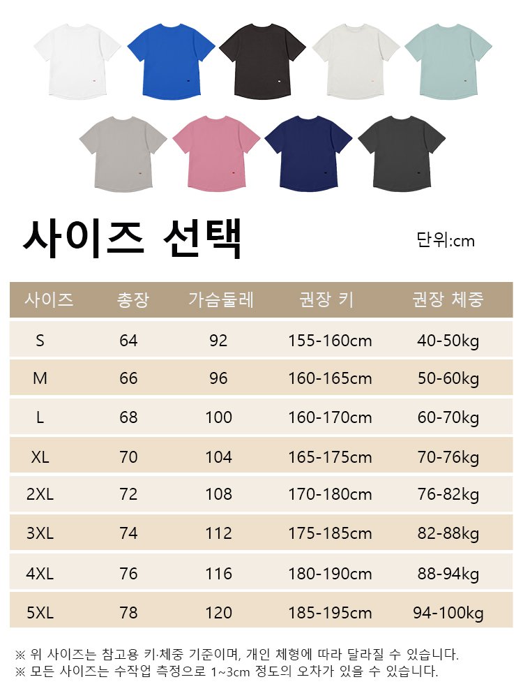  [프리미엄] 이집트 기자코튼 실크 10% 블렌딩 우아한 블라우스핏 반팔 티셔츠