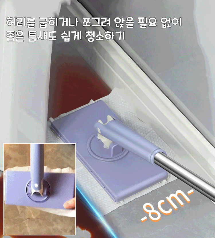 손에 묻지 않는 자동 집게 걸레