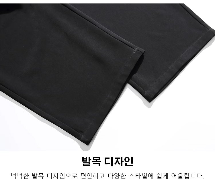 남성 패션 필수템 레트로 와이드 바지
