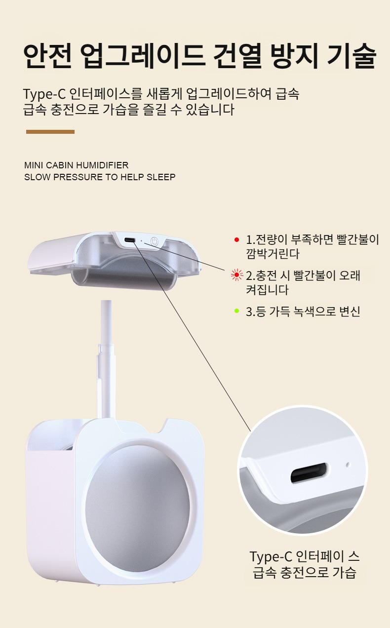 사무실 책상 위의 저소음 가습기