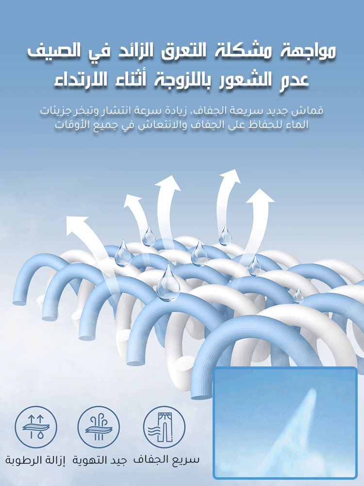 بنطال كاجوال سريع الجفاف بريطاني من حرير صناعي 