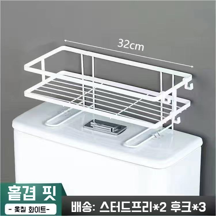 화장실 다용도 펀치프리 탱크선반 욕실 잡동사니 수납선반 변기 수납선반 다용도 화장실 수납선반