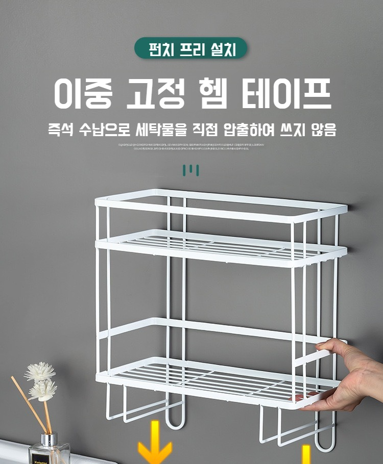 다용도 욕실 선반 실사용 리뷰 이미지