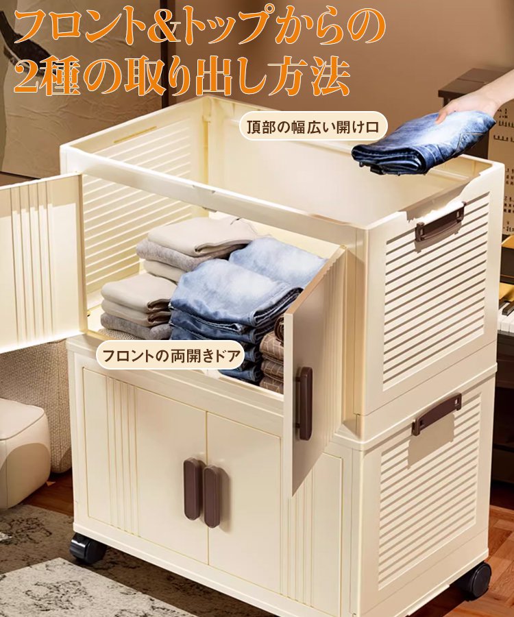 折りたたみ収納ボックス