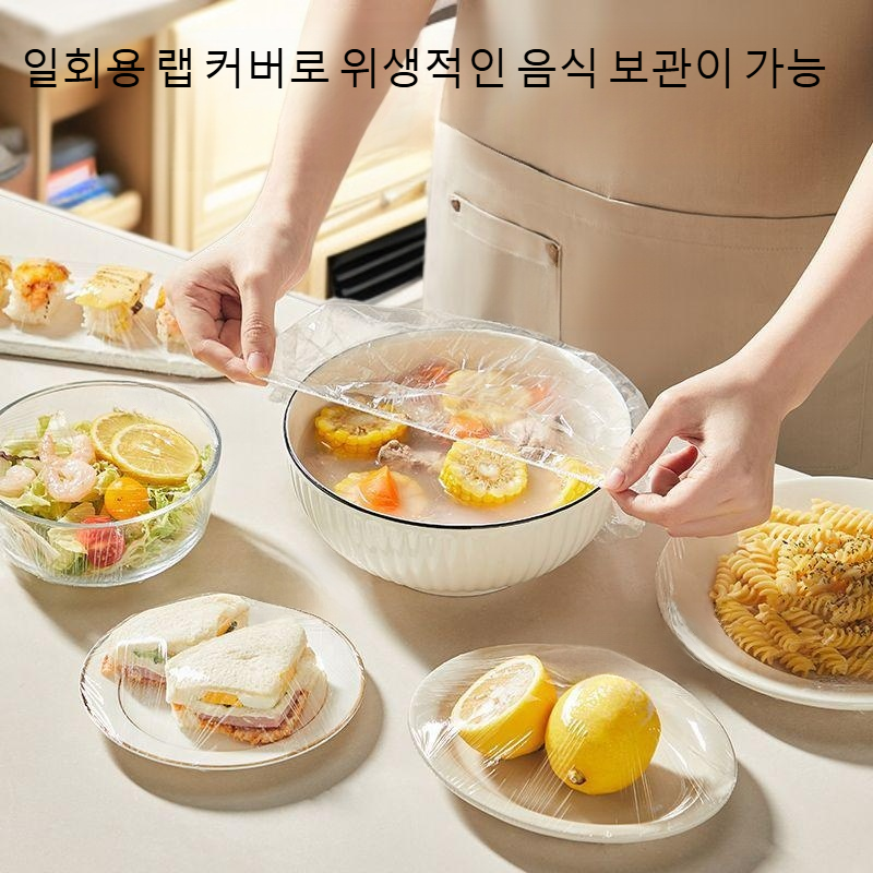 자석 식품 등급 신선 보관 백