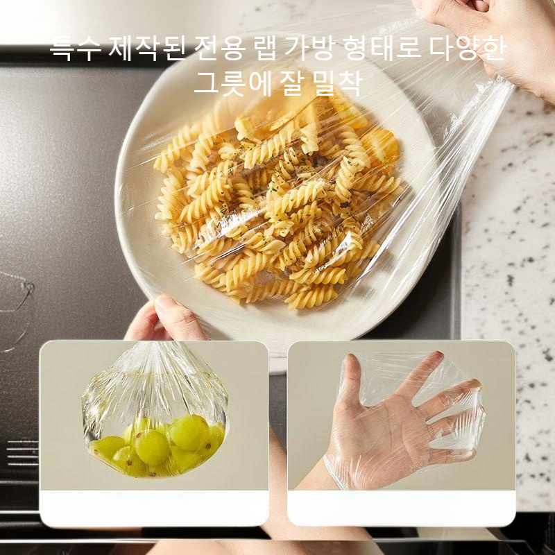 자석 식품 등급 신선 보관 백