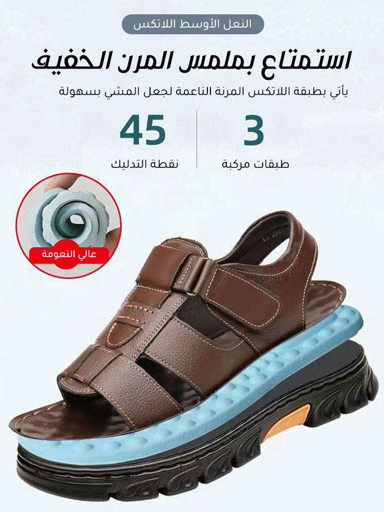 Noorstep    نعال جلدية ناعمة للرجال 